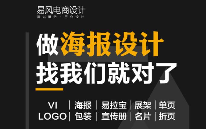海报设计的魔法 从创意到视觉盛宴